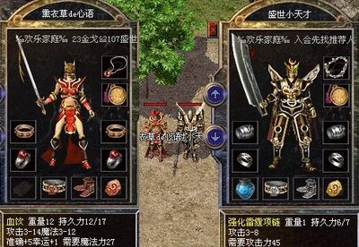 传奇sf，全民玩家齐聚沙场