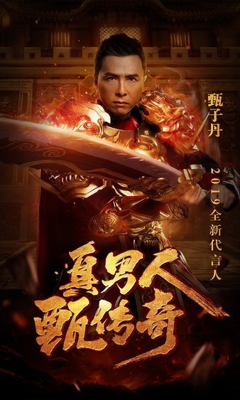 新装备新技能，传奇sf开启无限可能